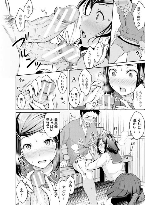 Shishunki Sex Page 20 AsmHentai