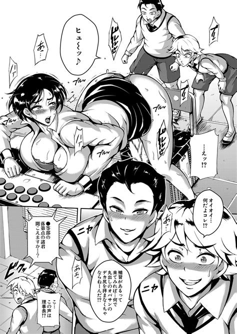 COMIC Mugen Tensei 2022 03 Page 379 Nhentai Hentai Doujinshi And Manga