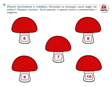 Веселый счет для малышей. Рисуем и считаем.