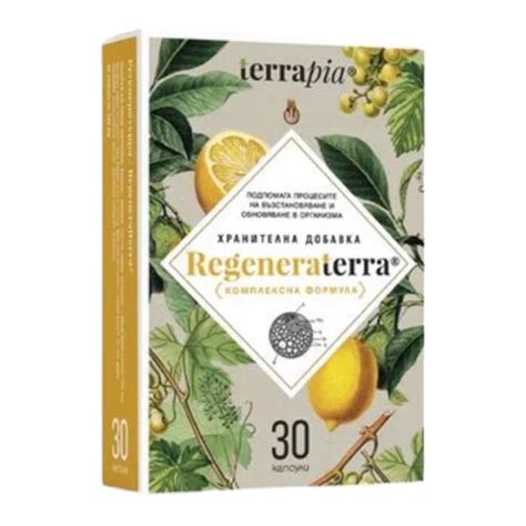 Регенератерра х 30 Капсули | N PHARMACY