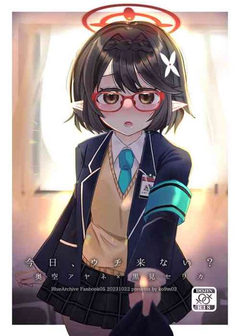 Character Ayane Okusora Nhentai Hentai Doujinshi And Manga