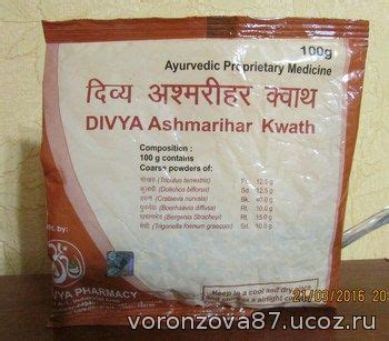 Patanjali - Каталог файлов - Натуральная косметика из Индии