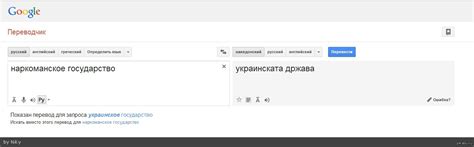 Переводчик По Фото Французский Язык На Русский – Telegraph