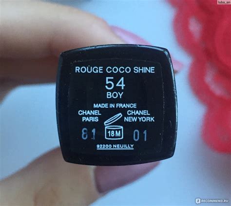 Губная помада Chanel Увлажняющая с блеском ROUGE COCO SHINE - «Оттенок ...