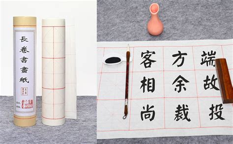 Amazon Megrez Chinese Calligraphy Brush Writing Sumi Paper Xuan