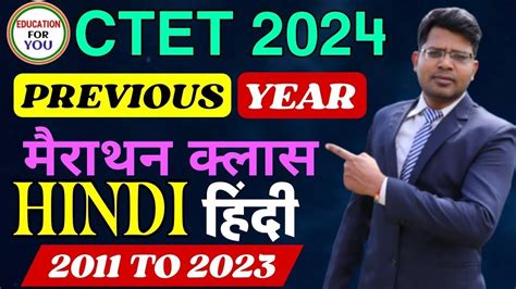 Hindi Pedagogy Most Important Question For Ctet And Tet Uptet Mp Tet