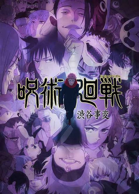 Jujutsu Kaisen Season Ungkap Visual Dan Trailer Untuk Arc Insiden