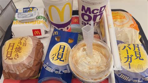 禊 on Twitter RT chanoniconico 大人買いマクドの月見シリーズ全種頼んでみた バーガーを食べる順番