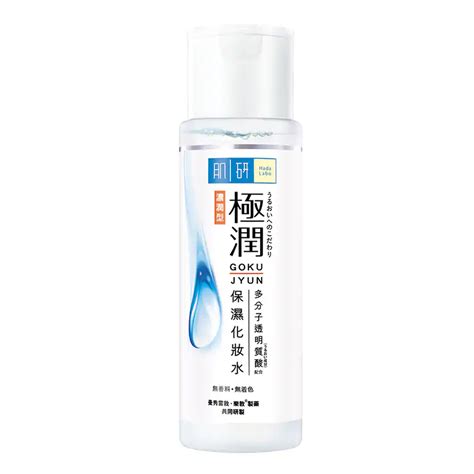 Hada Labo Super Hyaluronic Acid Lotionat Low Price Tofusecret