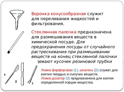 Практикалык иш 8 класс