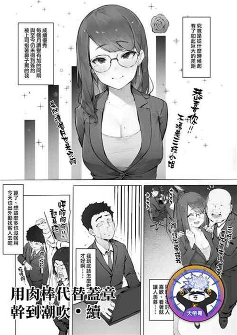 Artist Nigiri Usagi Nhentai Hentai Doujinshi And Manga