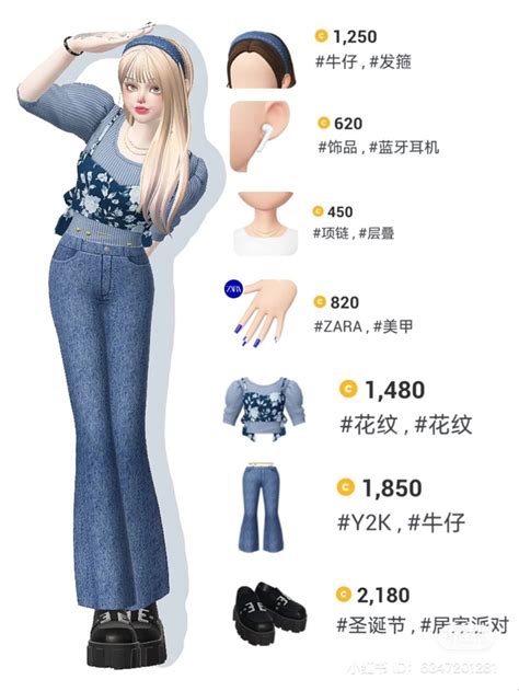 Zepeto Outfit Ideas Artofit