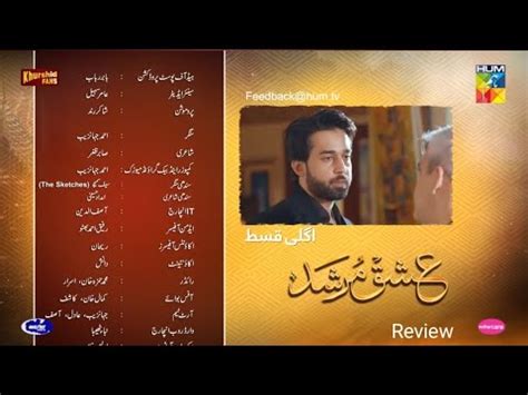 Ishq Murshid Ep Teaser April Bilal Abbas And