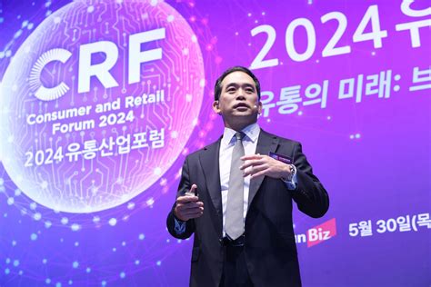 2024 유통포럼 “이커머스發 유통업 외연 확장 일상 파급력 커져” 조선비즈 이벤트 사이트