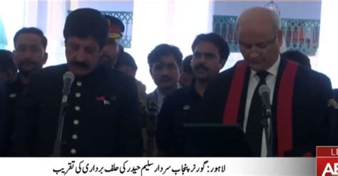 PPP S Sardar Saleem Sworn In As Punjab Governor Daily Ausaf