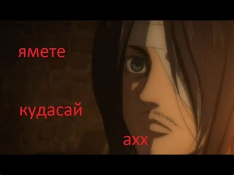 Райнер встань, райнер сядь - YouTube