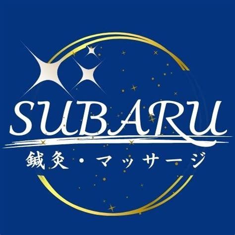 昴 鍼灸マッサージ治療院（横浜市栄区本郷台）のスタッフ 1件 エキテン