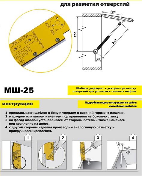 газлифт что это такое в мебели