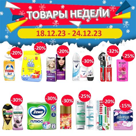 Сеть магазинов "ФОРТУНА" | ВКонтакте