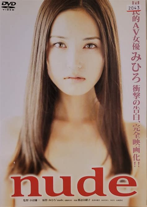 Yahoo オークション 中古DVD nude