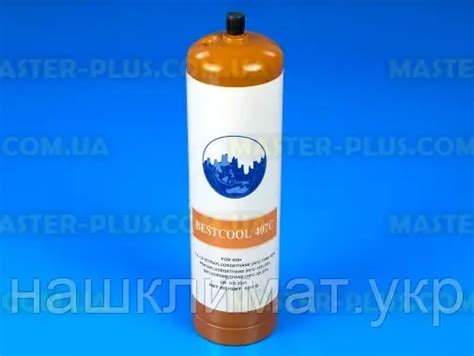 Фреон R407c (баллон 650 Гр) Bestcool для Холодильника — Купить Недорого ...