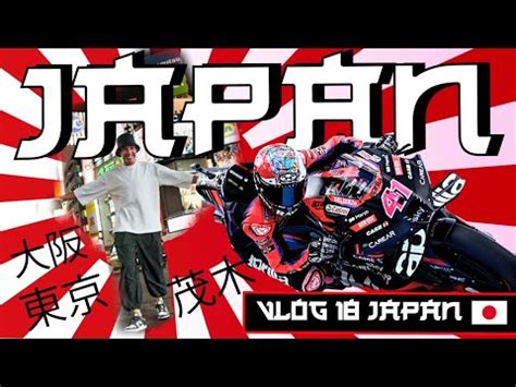 Aleix Espargaró VLOG 18 Japan YouTube