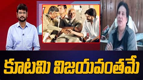 Prof GVR Sastry Interesting Comments On TDP BJP Janasena In NDA