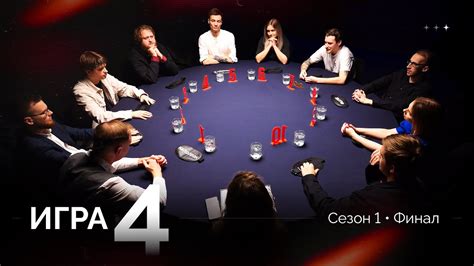 ЛИДЕР ГОЛОСОВАНИЯ. Лига 7+3 ФИНАЛ. Мафия с Левшой. Игра 4 - YouTube