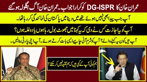 Imran Khans Aggressive Reply To Dg Ispr Imran Khans Blasting Speech