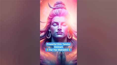 Powerful Shiv Tandav Stotram रावण रचित शिव तांडव स्तोत्रम् Har Har