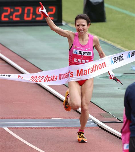 【大阪国際女子マラソン】松田瑞生が大会新vでも悔し涙、見えない敵と戦い 陸上写真ニュース 日刊スポーツ