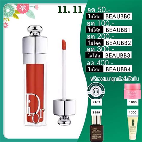 Dior Addict Lip Maximizer Plumping Gloss Ml Shopee Thailand