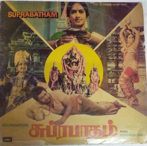 Suprabatham Tamil Film LP Vinyl Record by M S Viswanathan - M.S ...