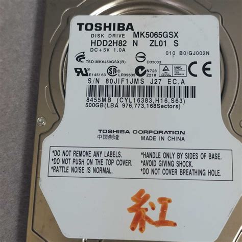 Yahoo オークション 岐阜 即日 送料198円 TOSHIBA MK5065GSX 500GB