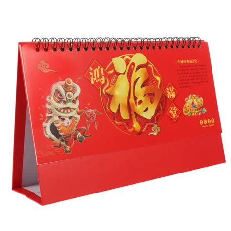 CHINESE DESK CALENDAR 2024 New Year Calendar 2024 Calendar Freestanding