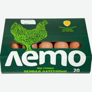 Яйца куриные пищевые столовые Лето первой категории С1, 20 шт. в ...