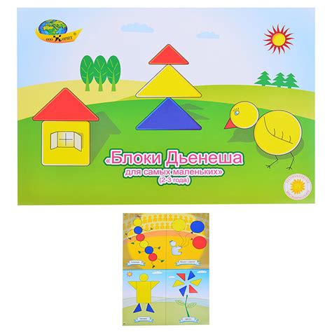 Блоки Дьенеша для самых маленьких - купить с доставкой по выгодным ...