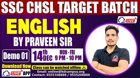 English Special Ssc Chsl Target Batch Demo By Praveen Sir