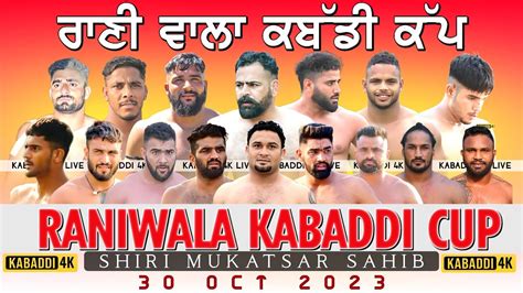 Live Kabaddi Today Tournament Rani Wala Sri Muktsar Kabaddi 4K Live