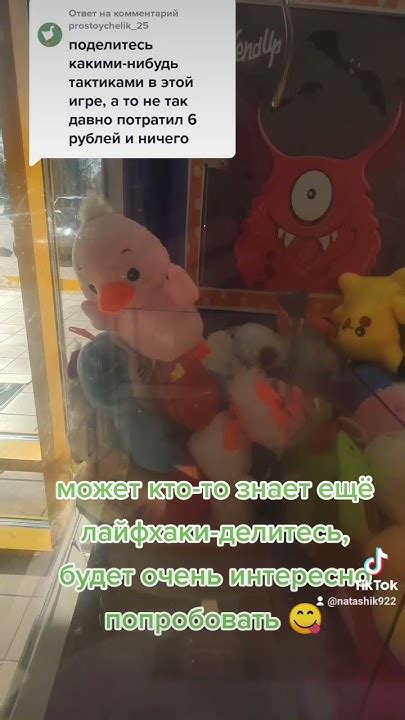 Автомат с игрушками 🌺🤗 - YouTube