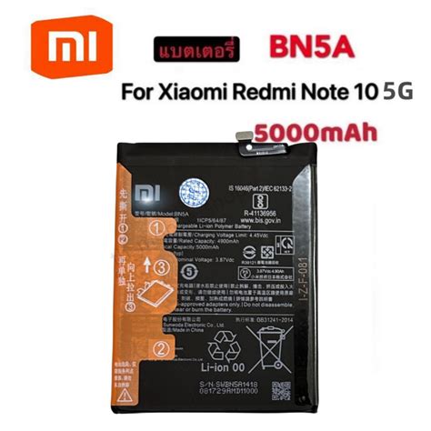 Battery Redmi Note 10 5g แบตเตอรี่ แท้ Xiaomi Redmi Note 10 5G battery ...