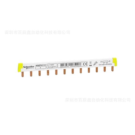 现货A9XPH224 A9XPH212 A9XPH112 A9XPCM04梳状母排原厂货-阿里巴巴