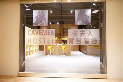 10 Places to Stay Near Ximending Shopping District | Book Hotels Online ...