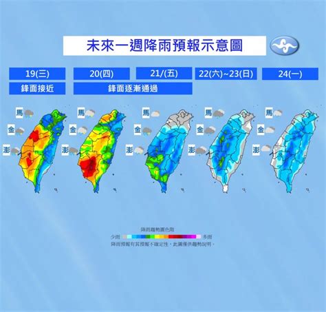 全台雷雨連轟3天！一圖秒懂降雨熱區 Yahoo奇摩汽車機車