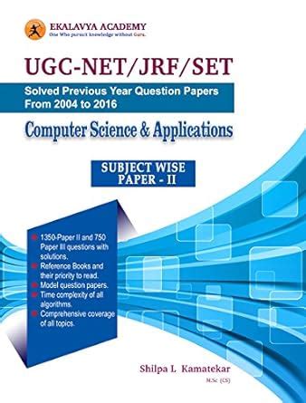 UGC NET JRF SET Cs SUBJECT WISE PAPER II Solved Previous Years Question