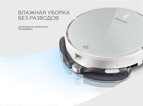 Умный робот-пылесос REDMOND RV-R640S WiFi: купить в Москве, СПб, России ...