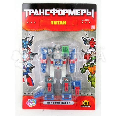 Робот-трансформер Титан купить в интернет-магазине Фортуна