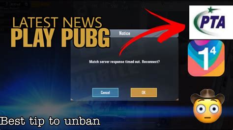 Pubg Ban In Pakistan How To Unban Pubg Play Pubg After Ban YouTube