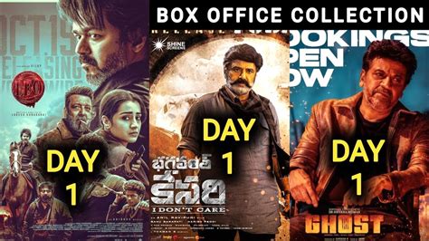 Leo Box Office Collection Bhagavanth Kesari Box Office Collection