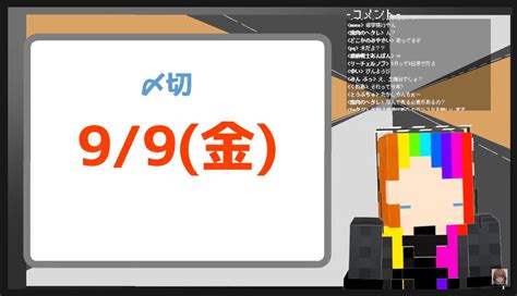 ろぜっくぴん🌹📌 On Twitter 今日の23 59まで！